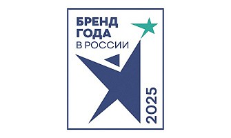 Бренд года в России 2025