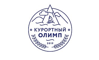 Курортный олимп